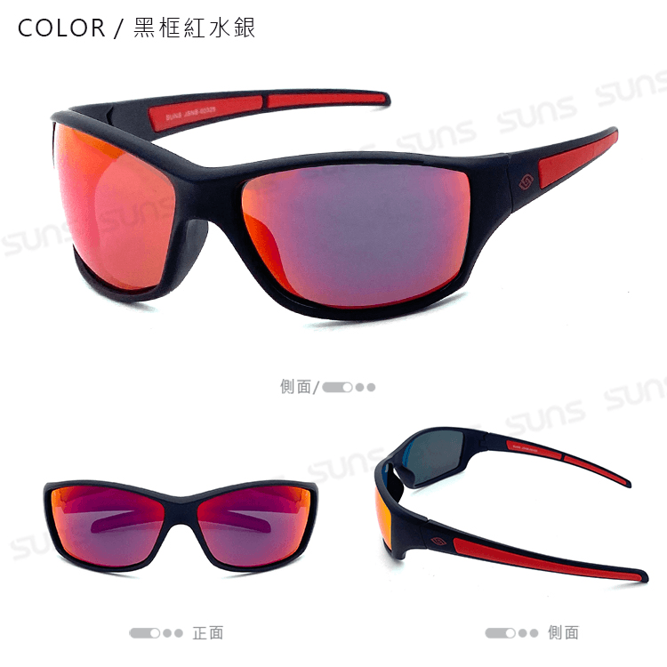 【suns】頂級兒童運動偏光太陽眼鏡 抗UV 防滑 N325B 4