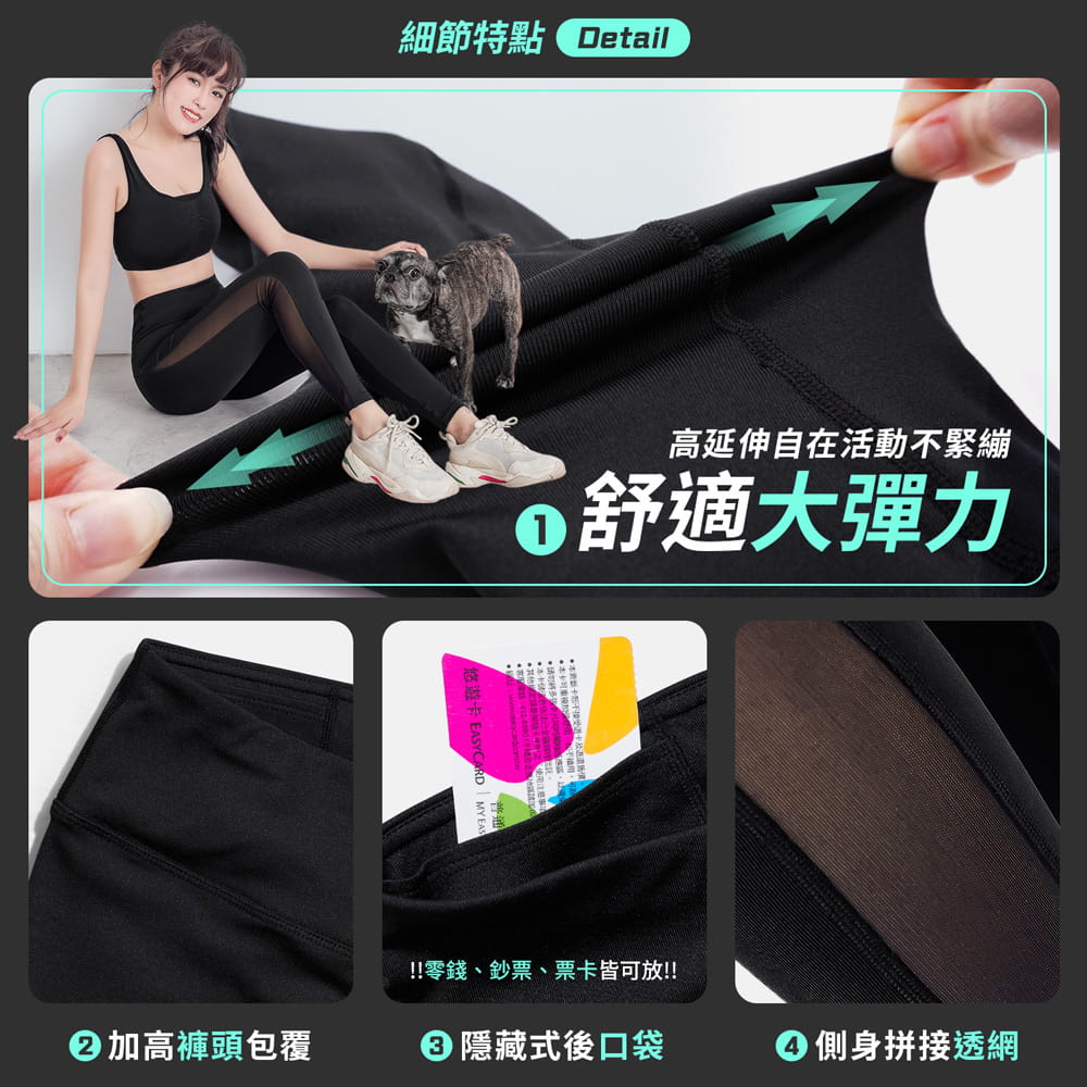 【GIAT】台灣製UV排汗機能壓力褲(撩心網美款) 5