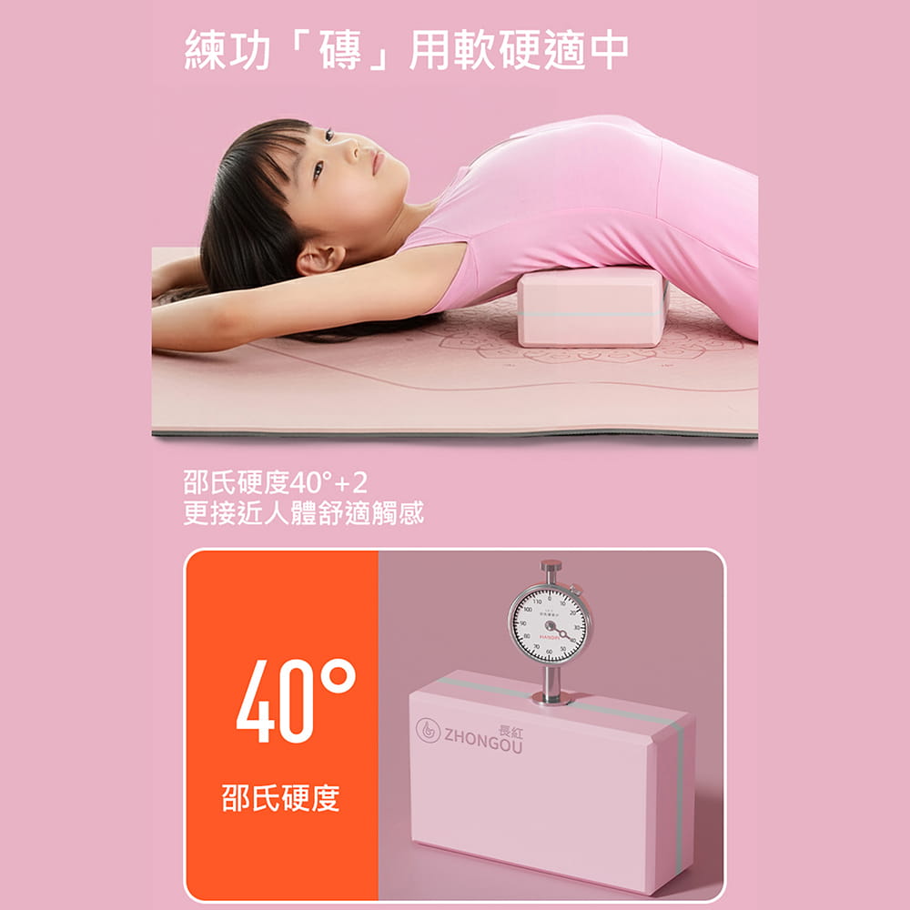 【X-BIKE晨昌】高密度彩色印刷瑜珈磚 YG-BRICK 13