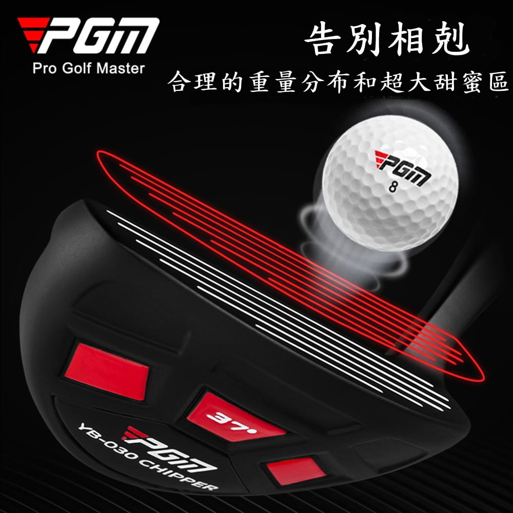 【CAIYI 凱溢】PGM高爾夫右手型切推桿 男女高爾夫球桿 沙坑桿/挖起桿 4
