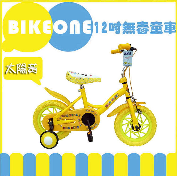 BIKEONE E1 12吋 MIT 無毒兒童腳踏車 3