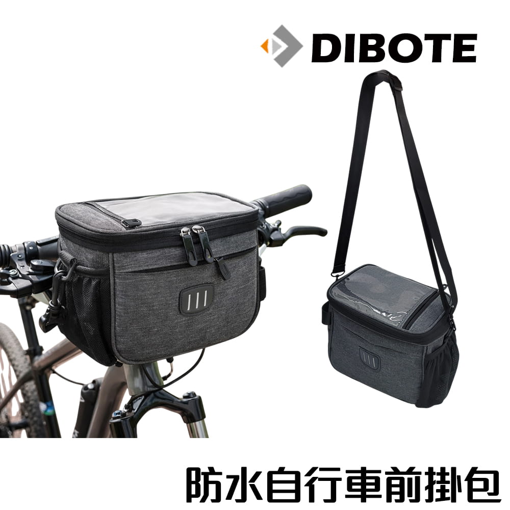 【DIBOTE】 迪伯特 自行車前掛包 防水觸控手機袋 附肩背帶 防震大容量 車把包 0