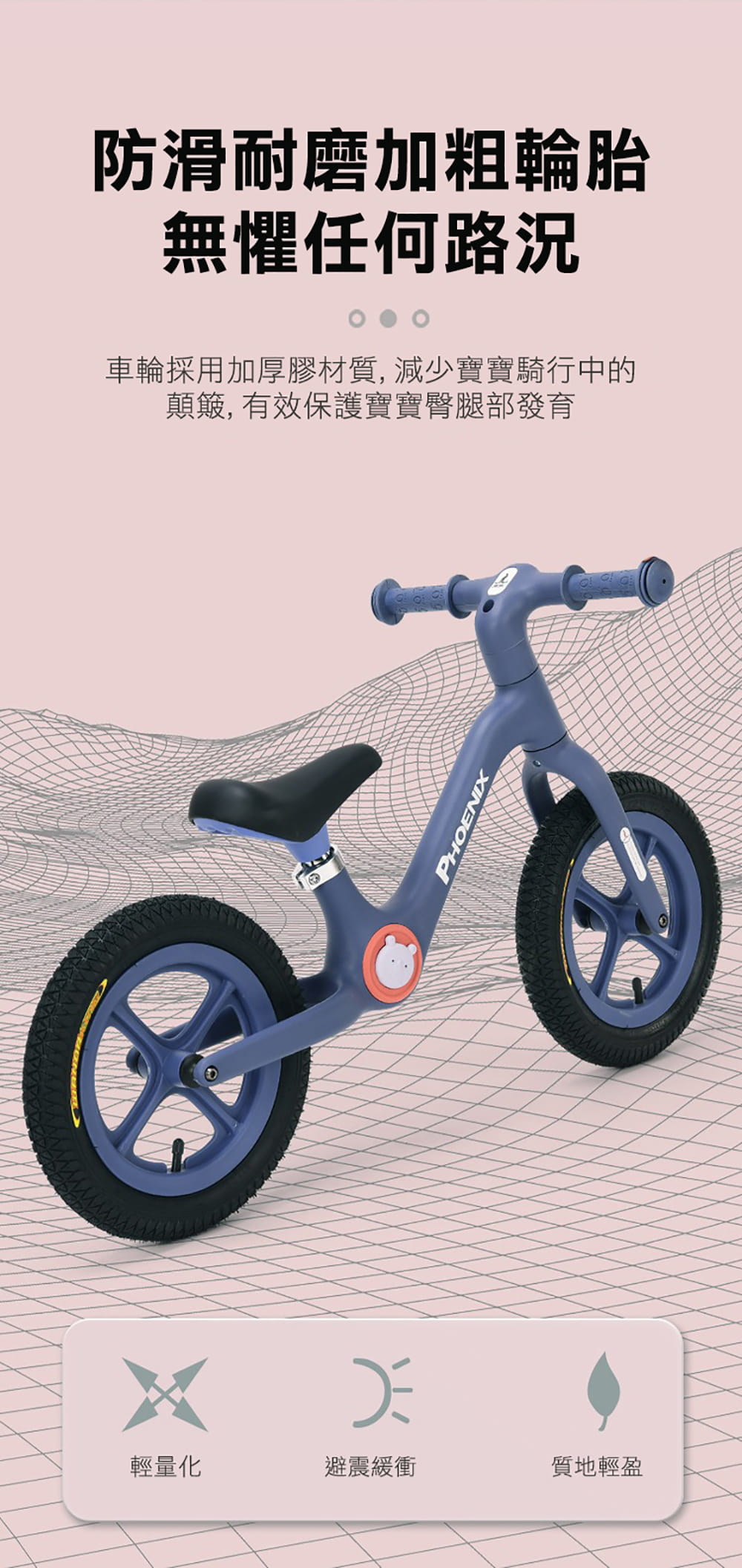 BIKEONE MINI28 火爆新款兒童平衡車無腳踏2-3-56歲尼龍玻纖材質滑行車  學步車 8