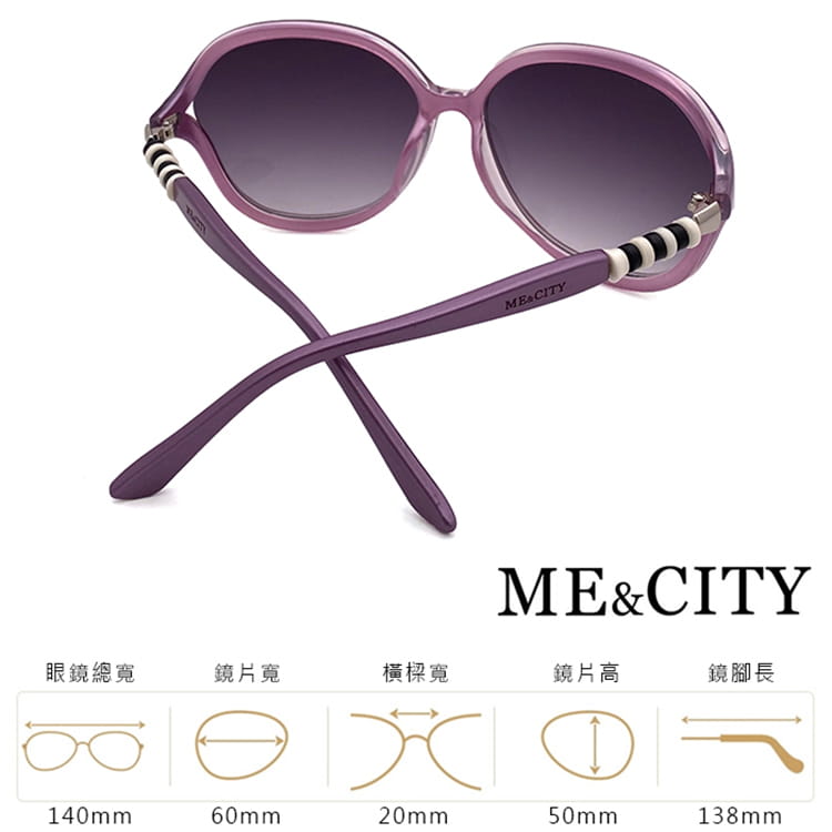 【ME&CITY】 歐美祕戀閃耀紫太陽眼鏡 抗UV (ME 120015 H332) 11
