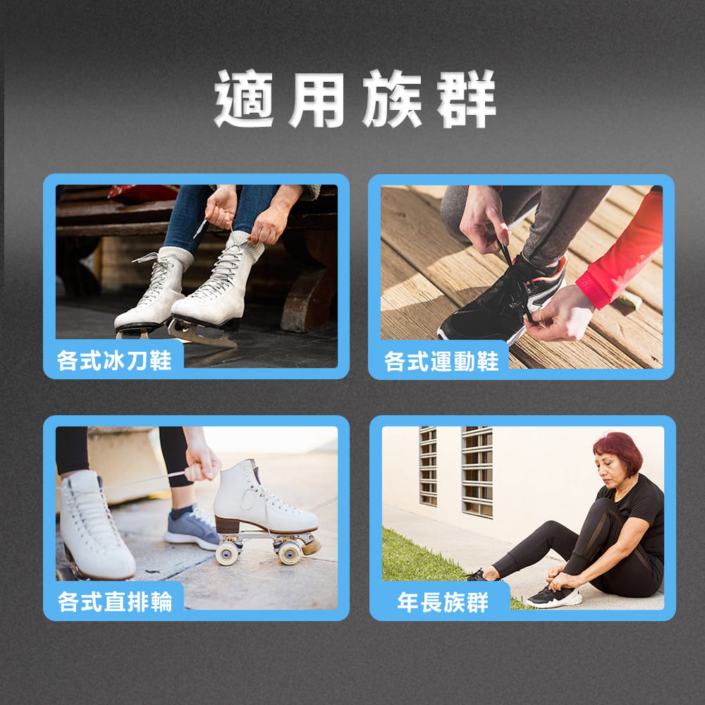【NORDITION】鞋帶鉤 ◆ 塑膠 金屬 共2款 台灣製 鞋帶拉緊器 绑鞋器 緊帶器 鞋帶束緊器 曲棍球鞋 溜冰鞋 2