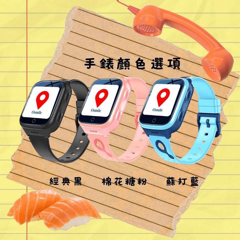 【Osmile】GPSKD1000 雙求救按鈕 兒童定位 宇宙動物 伸縮扣環 9