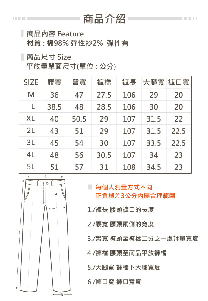 【CS衣舖】潮流修身工作褲 拉鍊式大側袋 高彈力 透氣 兩色 16