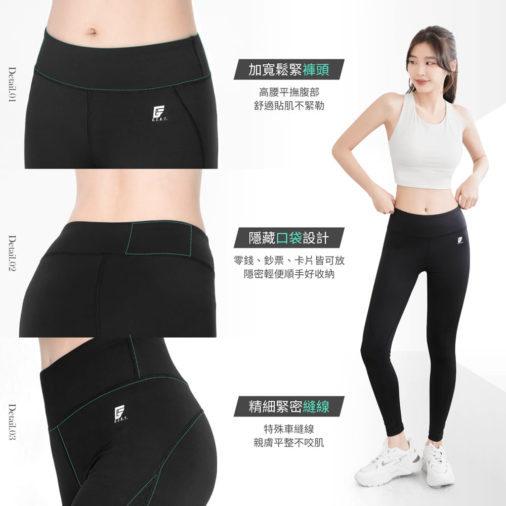 【GIAT】台灣製UV排汗機能壓力褲(女形力) 5