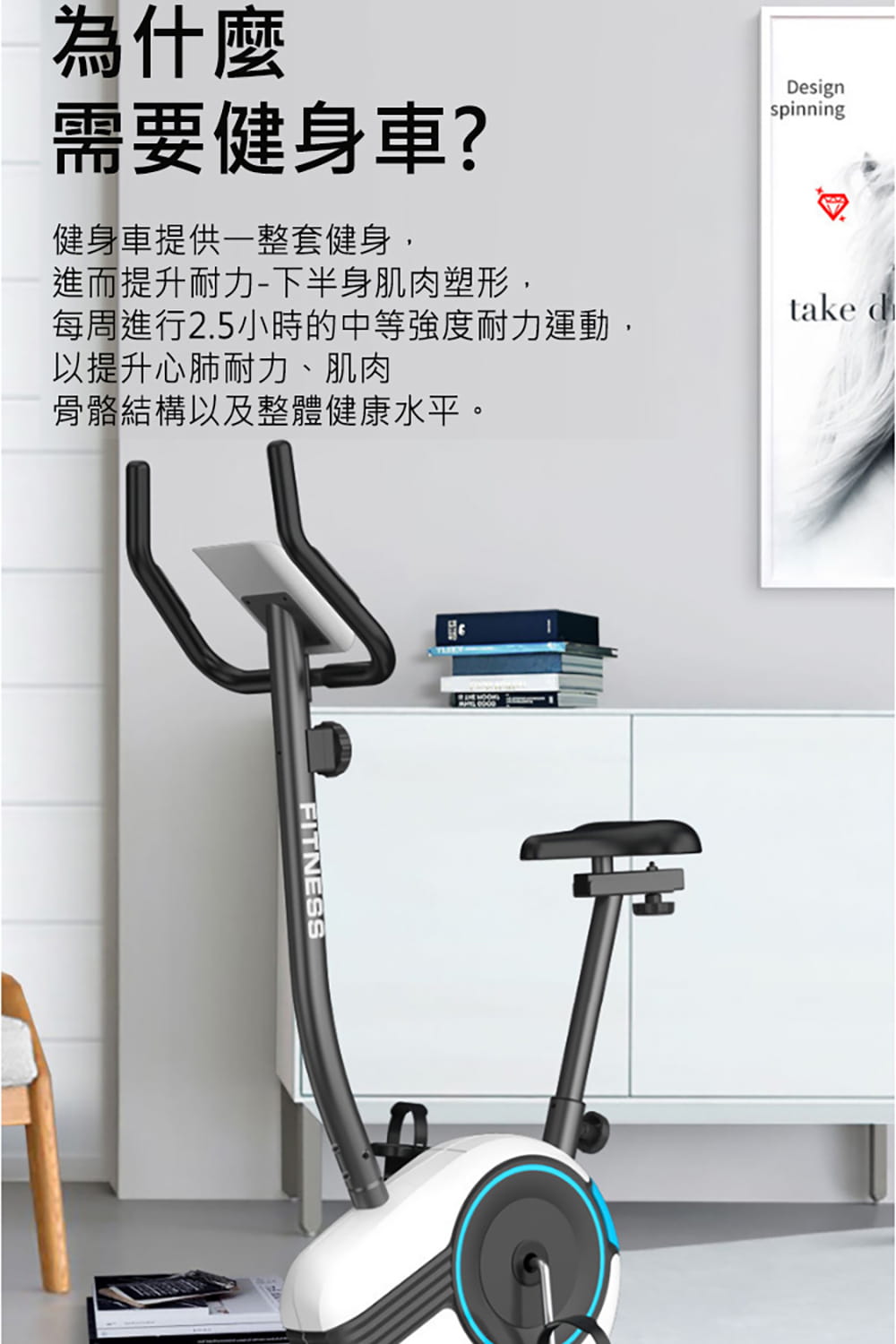 【X-BIKE】平板磁控立式飛輪健身車 (5KG飛輪/高低前後調椅/8檔阻力/心率偵測) 60600 3