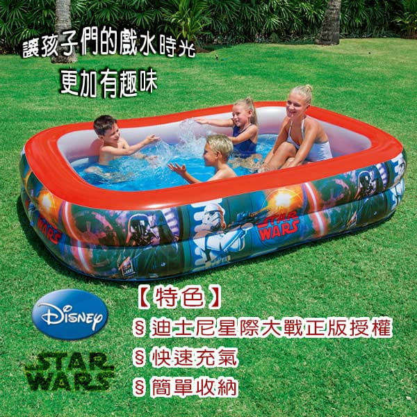 【史酷迪】Disney迪士尼 星際大戰戲水泳池 2