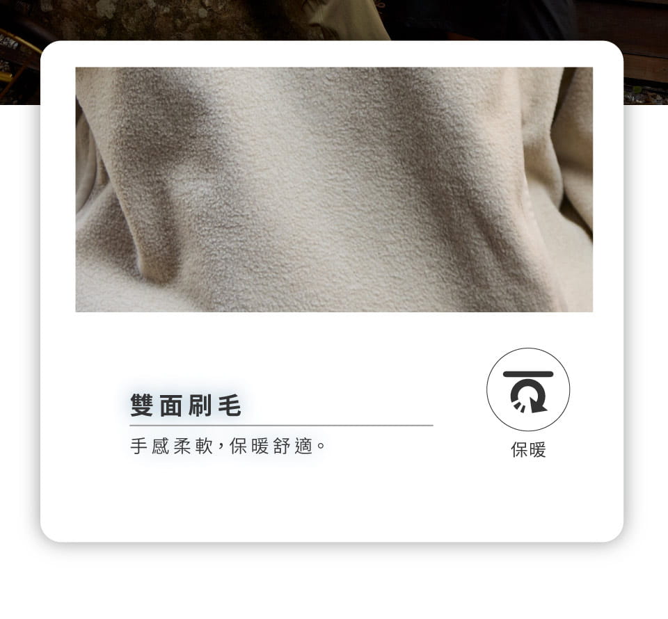 男款SOLAR-FLEECE保暖拉鍊衫/刷毛保暖衫(A1PS2558M/刷毛保暖/都會休閒) 2