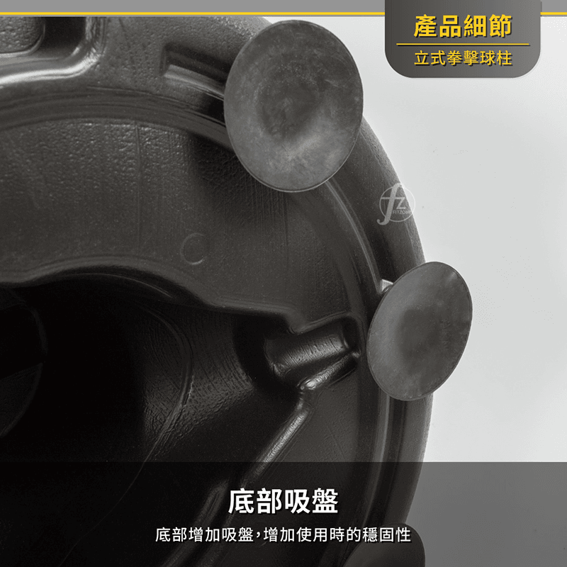 【ABSport】立式拳擊球柱（圓球款）∕拳擊柱∕拳擊訓練∕拳擊速度球 6