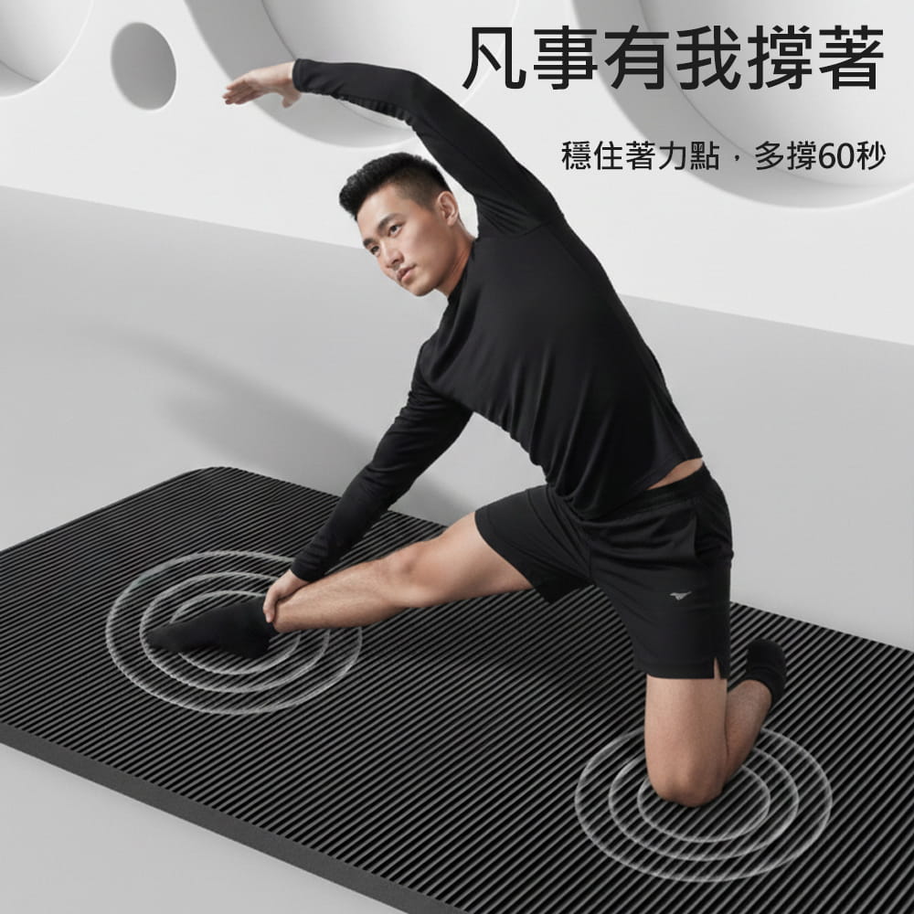 【X-BIKE】NBR款15MM厚200x90CM瑜珈墊(贈綁帶、背袋、皮拉提斯球)N209015B 6