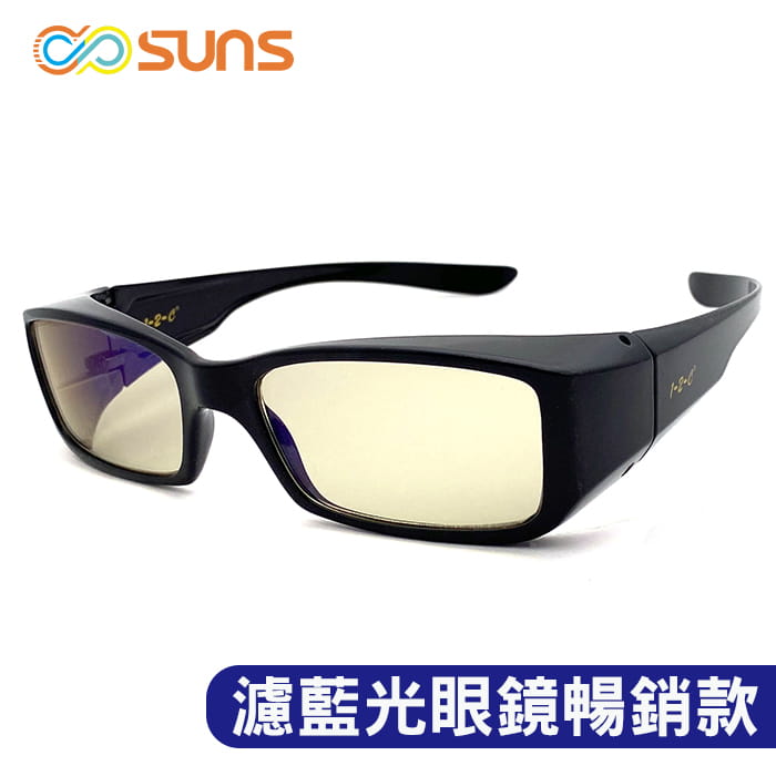 【suns】MIT濾藍光眼鏡 (可套式) 抗UV400【C2936】 0