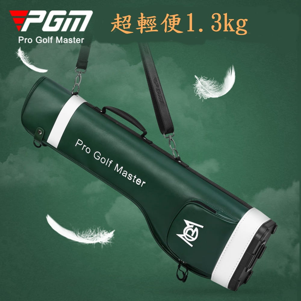 【CAIYI 凱溢】PGM 高爾夫球包大容量球袋包可裝14支球桿 4
