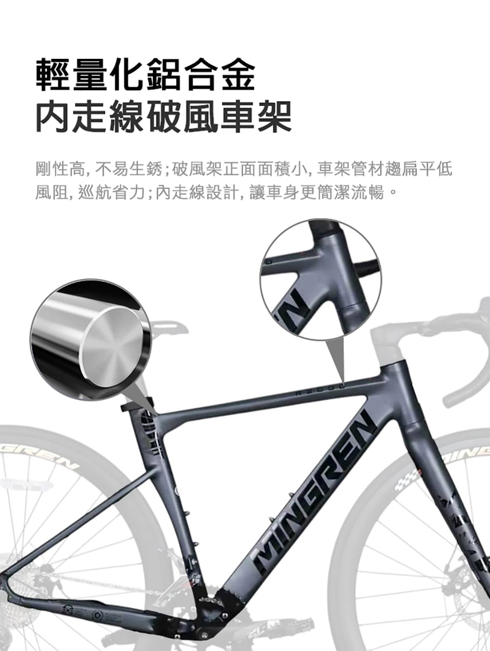 BIKEONE R2000 輕量化鋁合金油壓管 空力破風彎把碟煞16速SHIMANO甩把公路車 4