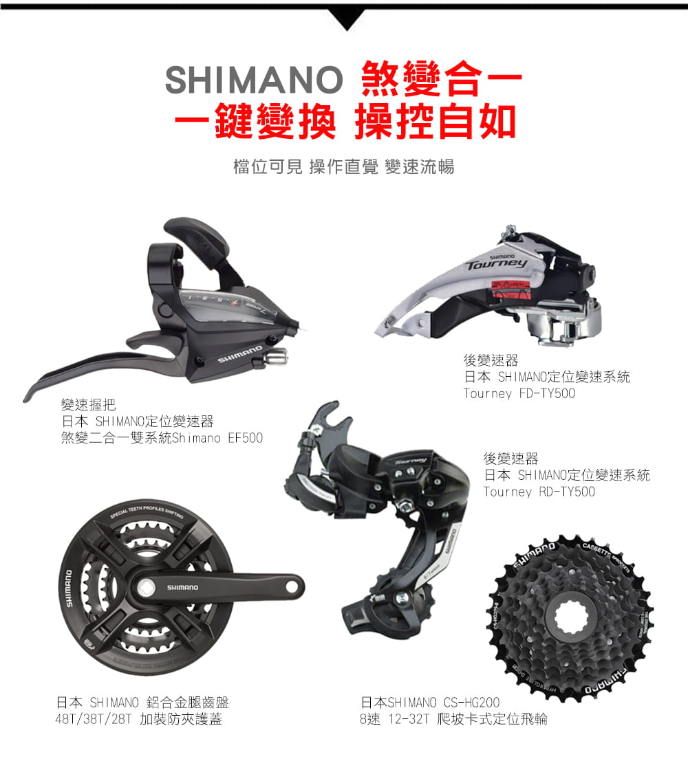 BIKEONE I9 MARK2 20吋24速鋁合金碟煞避震折疊自行車SHIMANO煞變合一 19