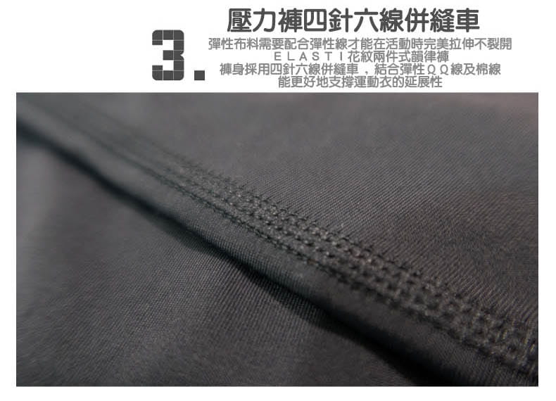 【ELASTI】花紋兩件式韻律褲＋涼感排汗衫組合 8