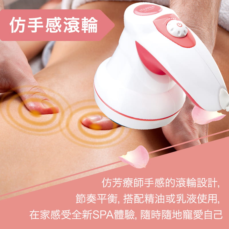 muva輕氛纖體滾輪按摩機 4
