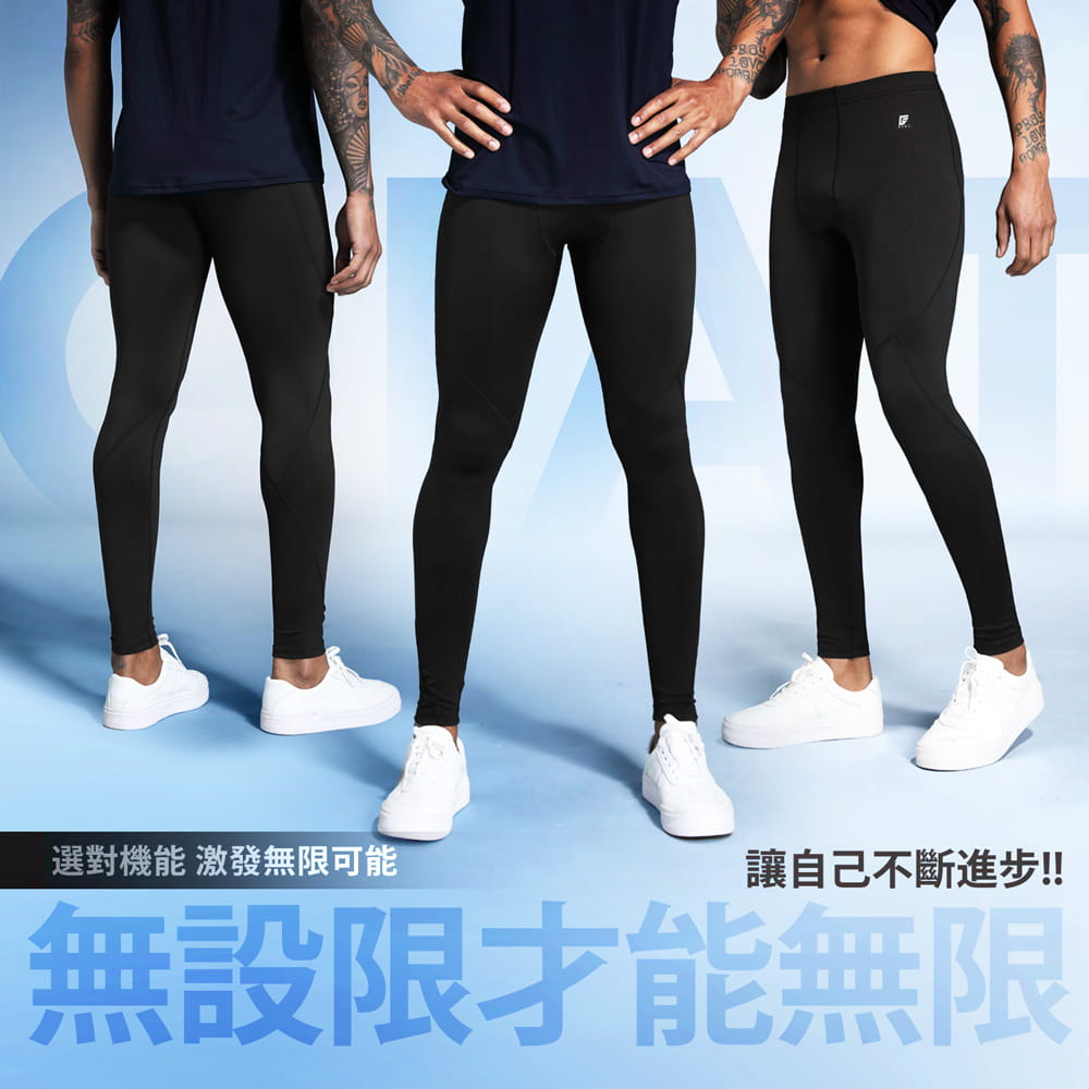 【GIAT】台灣製2.0升級款!UV排汗機能壓力褲(男款) 2