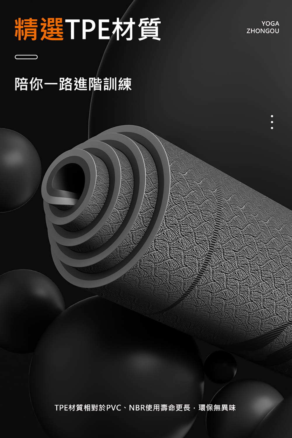 【X-BIKE】【TPE加厚款】15MM厚185×90CM正位線大尺寸防滑耐磨瑜珈墊TP189015B 8