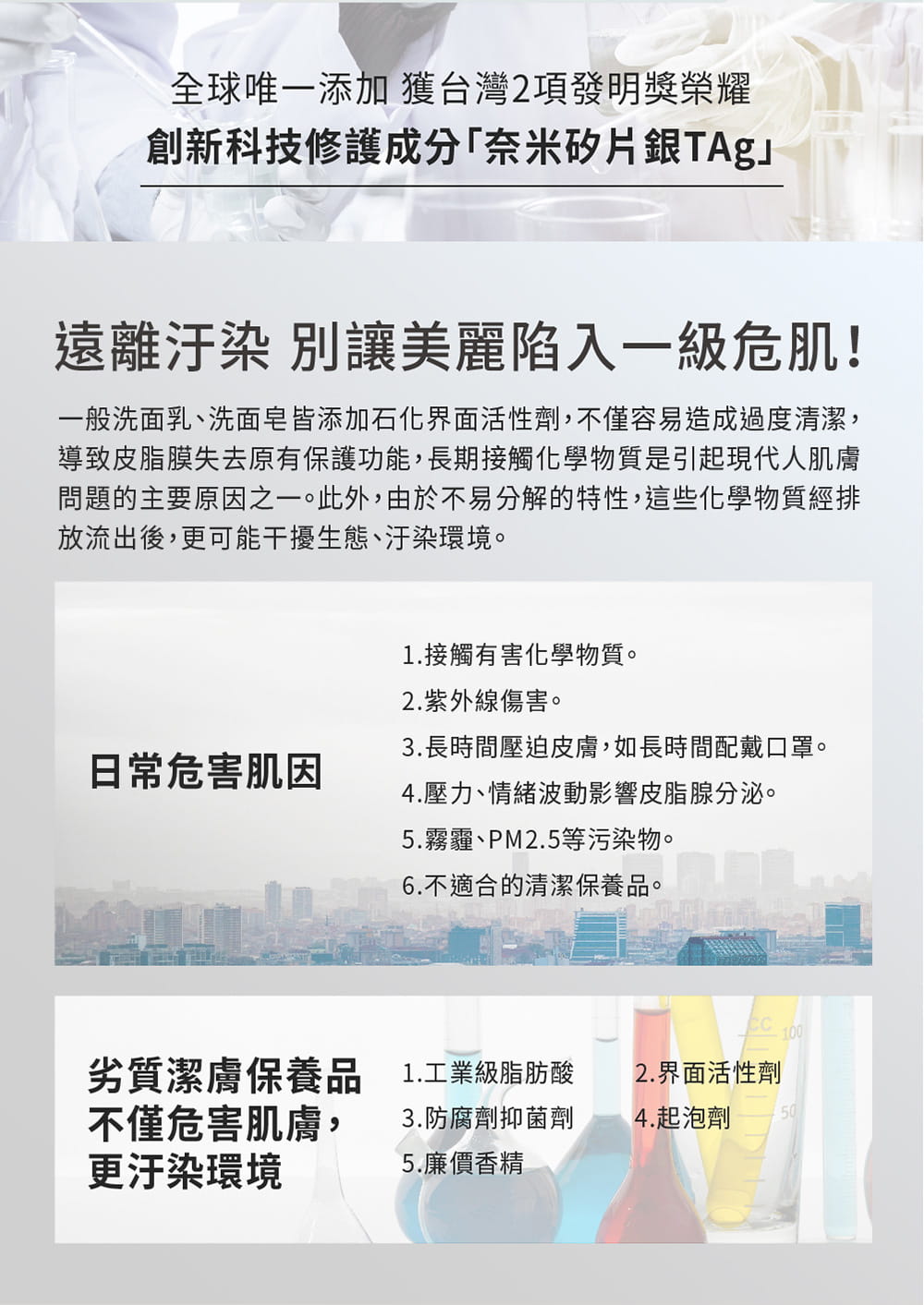 【MALENE】平衡淨緻無敵皂 -無敵肥皂100g 1