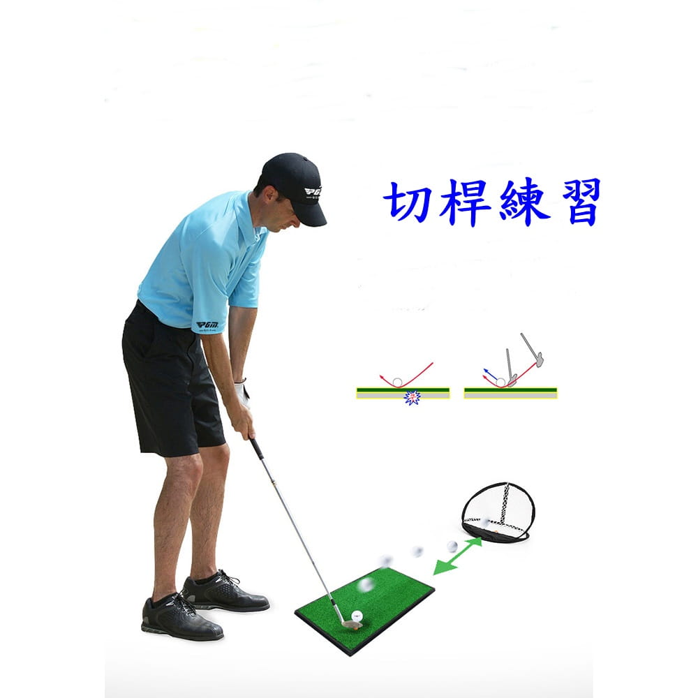 【CAIYI 凱溢】PGM 高爾夫球短草打擊墊 高爾夫 揮桿切球草皮打擊墊 9