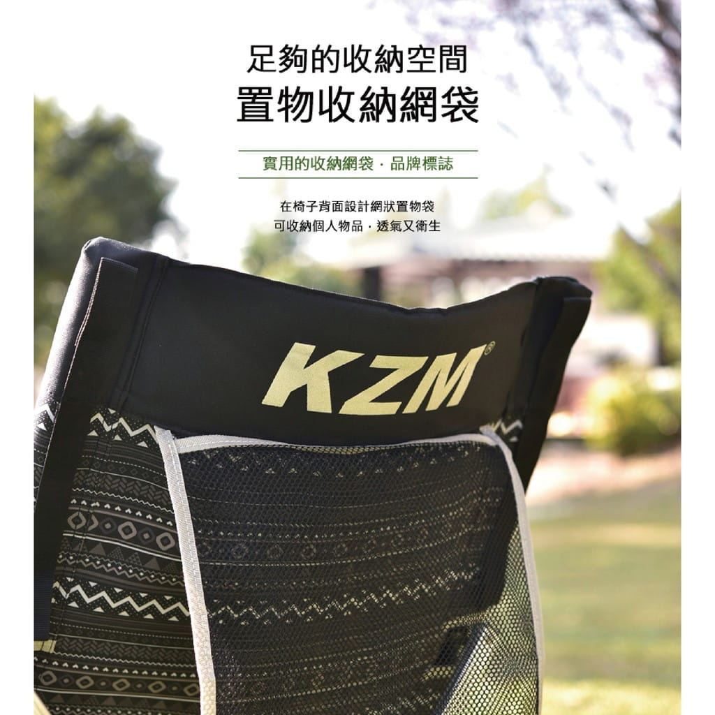 【KAZMI】彩繪民族風豪華休閒折疊椅(黑) 承重80kg 5