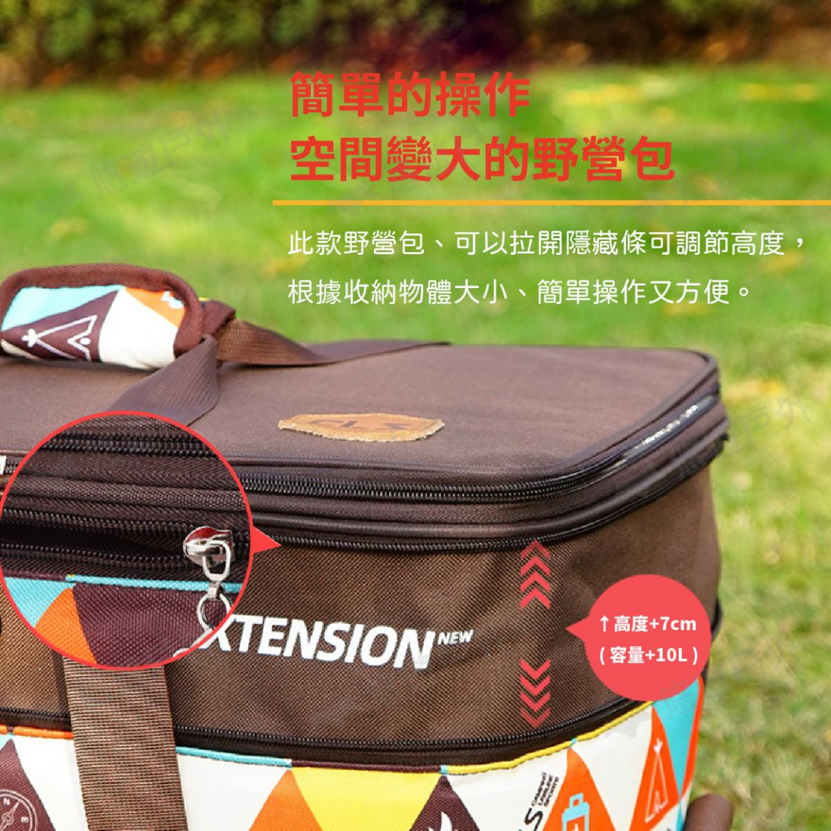 【CLS】韓國 旅行野餐包 50L大容量 野營包 可調節高度 收納包 露營手提包 自駕旅行 野餐包 2