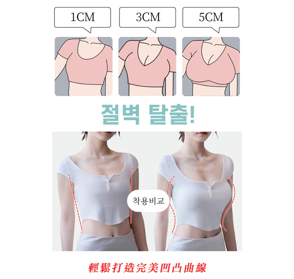 【Un-Sport高機能】升級版透氣孔鎖邊-高品質加厚胸墊（超厚2組入） 11