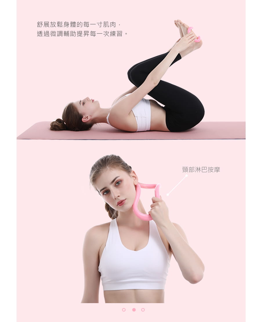 【Un-Sport高機能】Fitness Kit女力健身超值套組(8字拉力帶+瑜珈環） 9