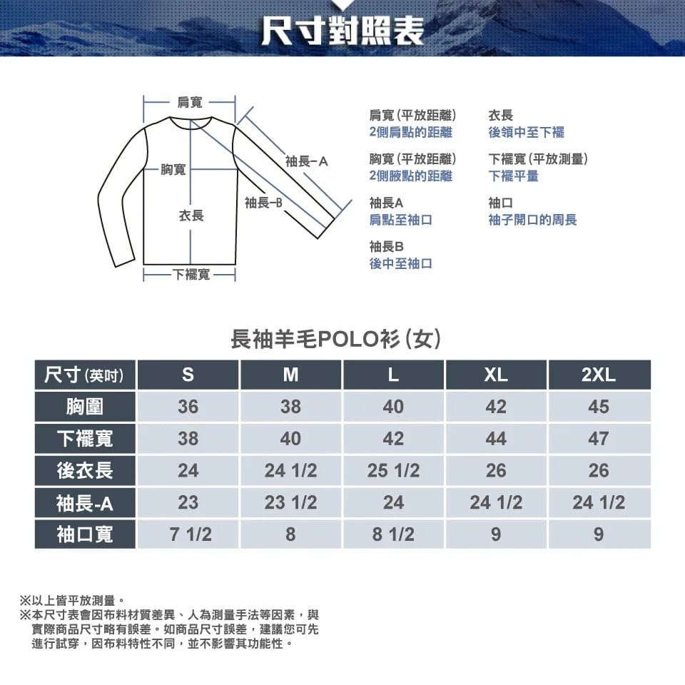 ATUNAS 歐都納女款羊毛長袖POLO衫A1PS2553W灰粉 2