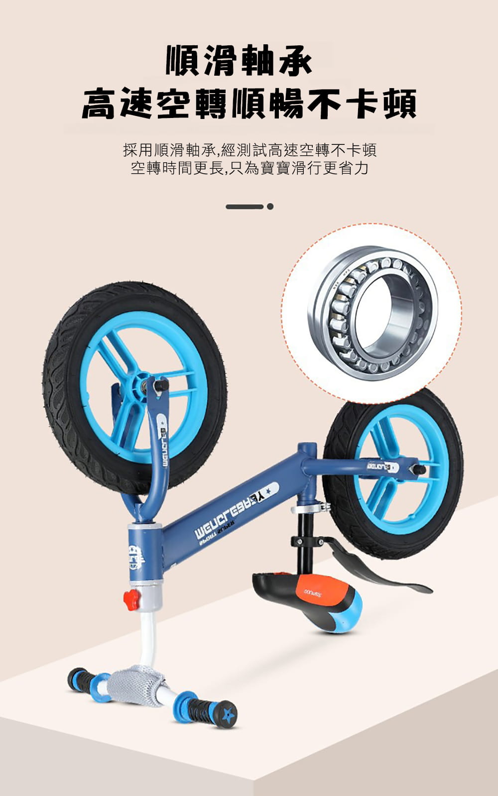 BIKEONE MINI16 LITE 12吋兒童滑步車平衡車無腳踏2-6歲寶寶兩輪學步車 9