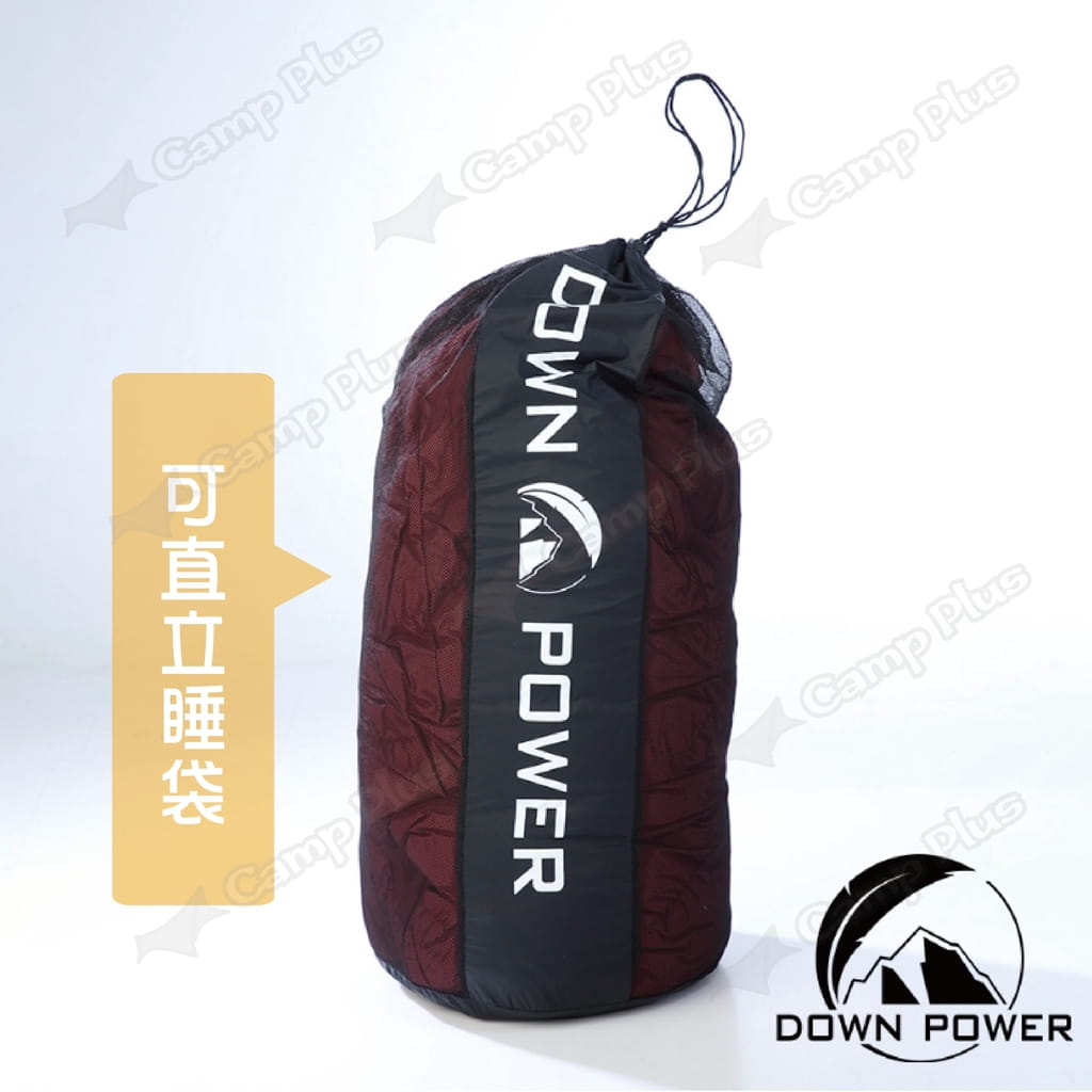 【DOWN  POWER】 羽絨蓬鬆保養袋 (羽絨製品必備收納袋) 睡袋 露營 登山 戶外 3