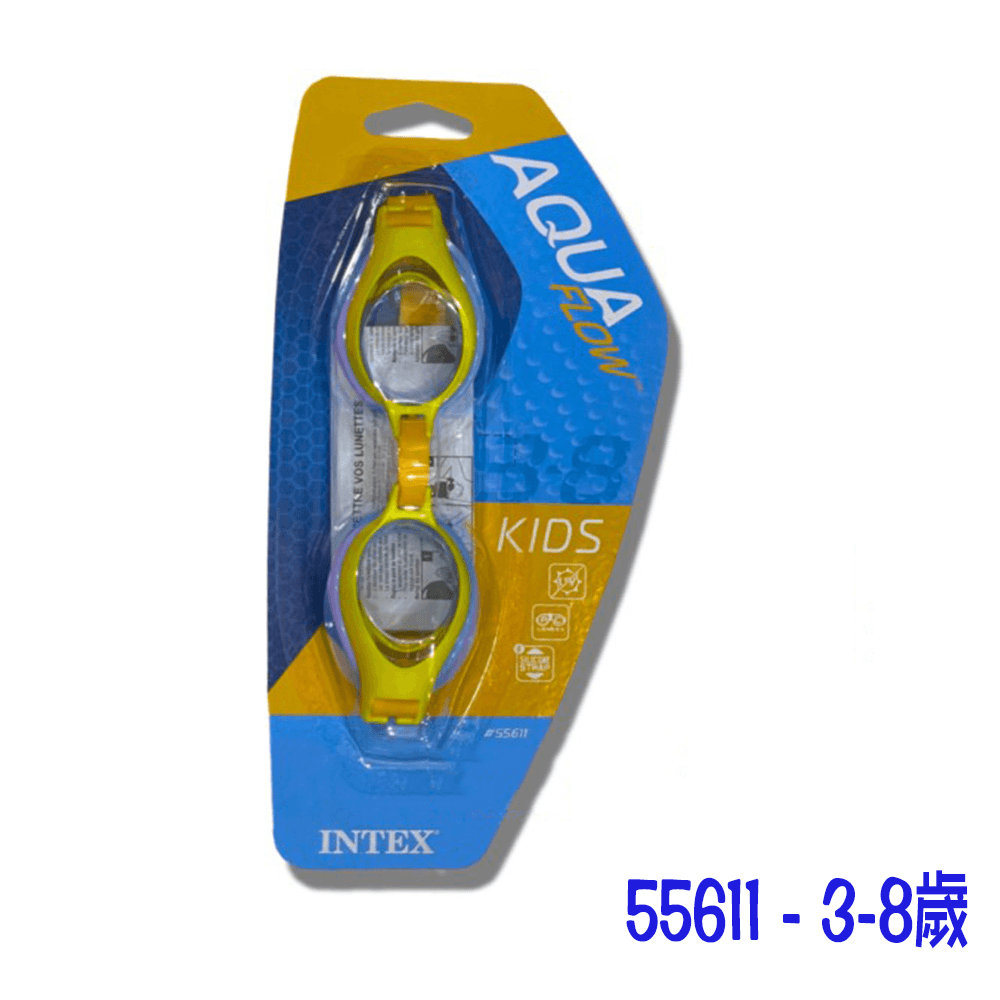 INTEX 兒童泳鏡 運動潛水鏡 游泳眼鏡 防水泳鏡 護目鏡 【SV61240】 0