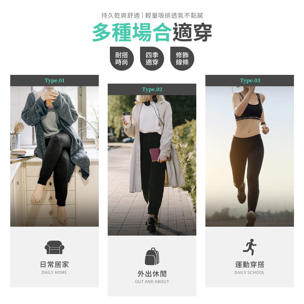 【GIAT】台灣製UV排汗機能壓力褲(女形力) 4