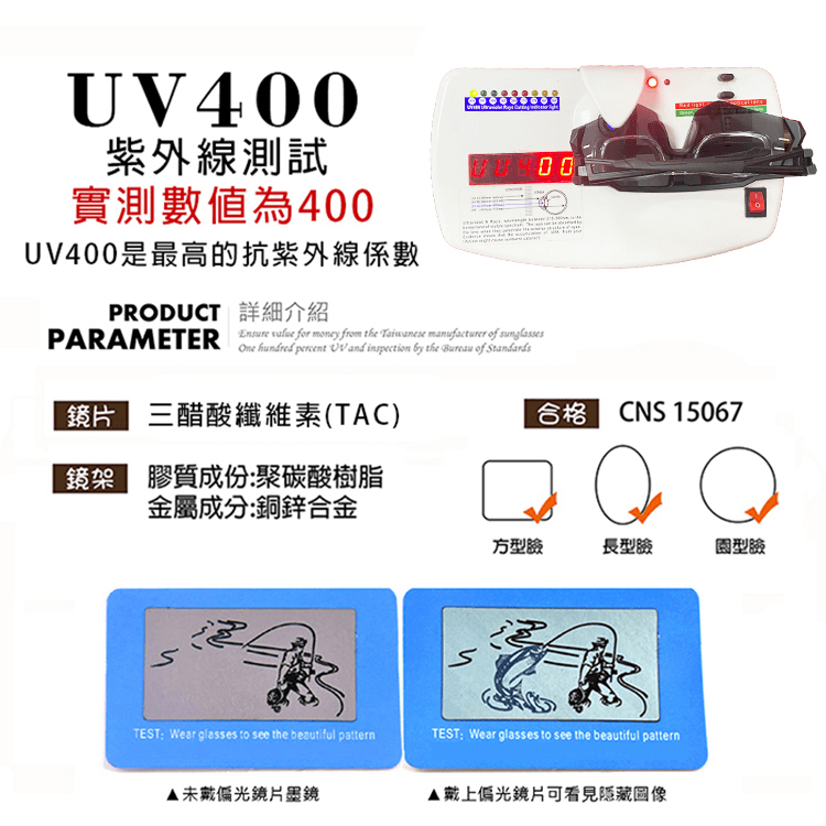 【suns】運動偏光太陽眼鏡 含內視鏡 黑框紅水銀 REVO電鍍 抗UV400 17