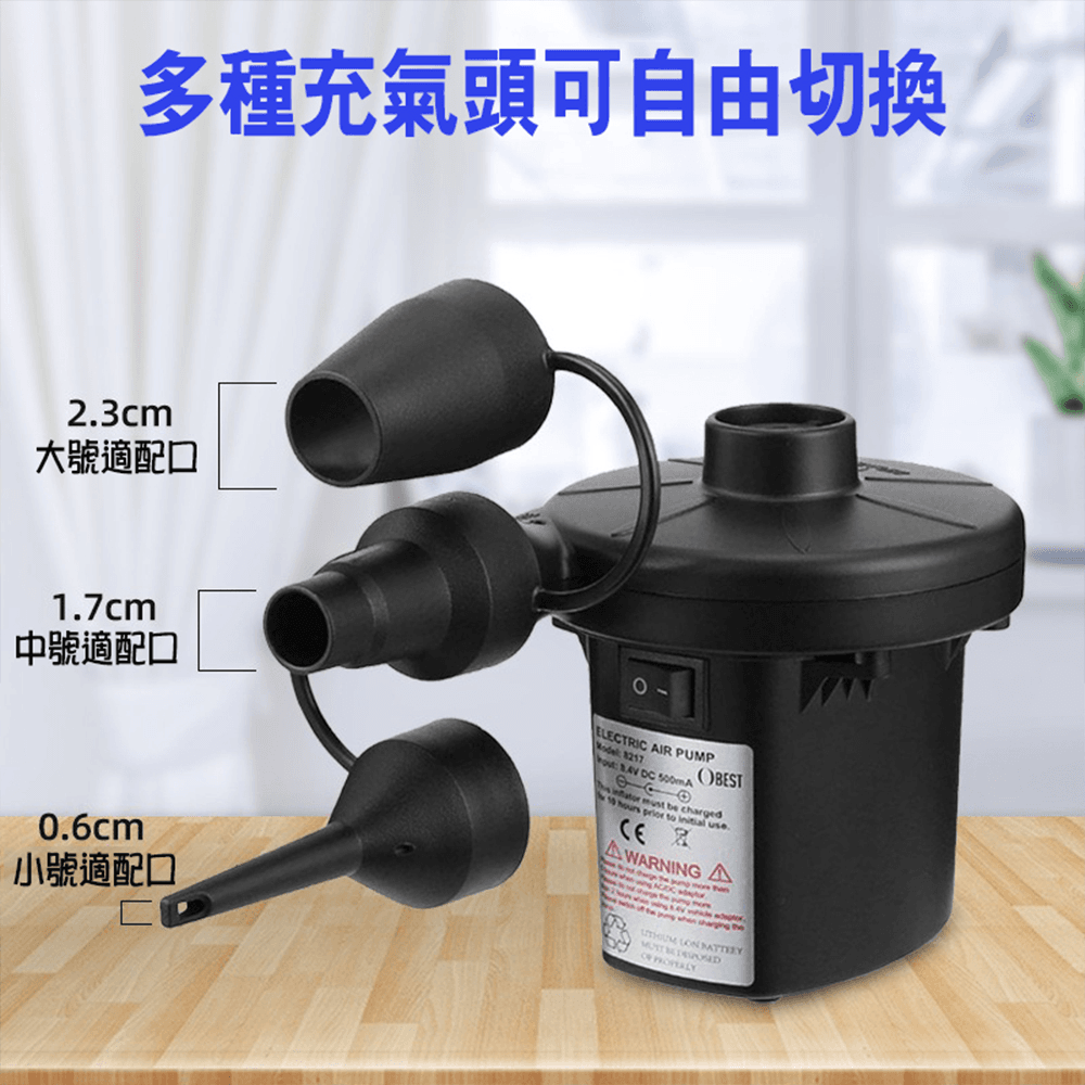 車用家用 電動打氣、抽氣雙用 充氣泵 游泳圈 充氣床 附3種氣嘴【SV61232】 1