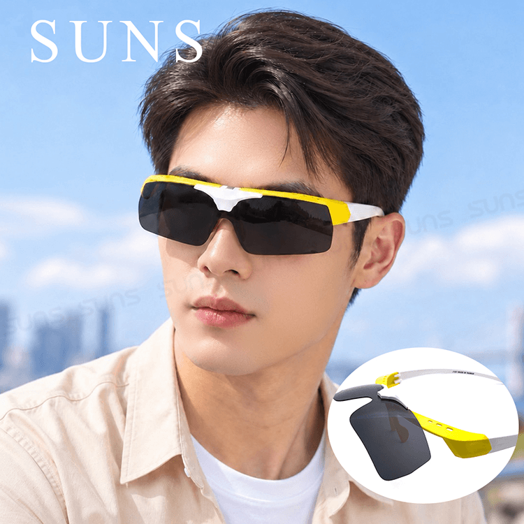 【suns】休閒上翻式偏光墨鏡 亮黃款 (可套鏡) 抗UV 0