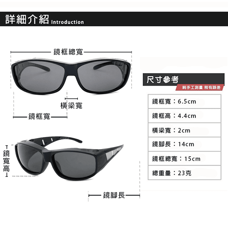【suns】MIT包覆式偏光太陽眼鏡 運動型套鏡 透氣/抗UV400 (可套鏡) 7