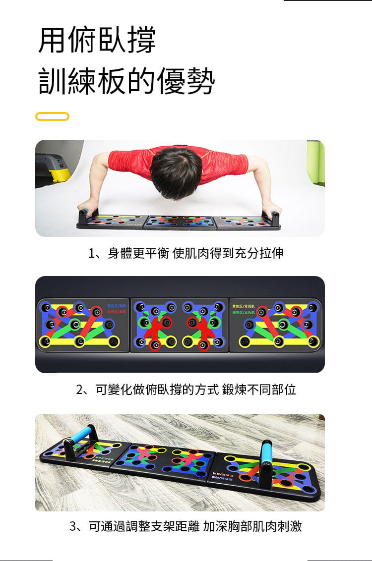 男士俯臥撐訓練板輔助神器健身器材-加寬26種功能 8