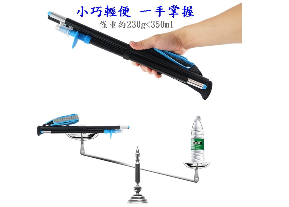 【CAIYI 凱溢】7075鋁合金超輕摺疊四節式外鎖型登山杖可調尺寸 6