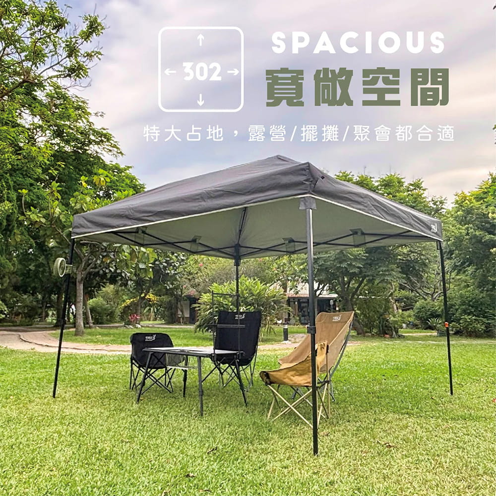 OUTDOORONE 星映速搭客廳帳 一按就開，戶外彈開式中型炊事帳(不含4面圍布) 3