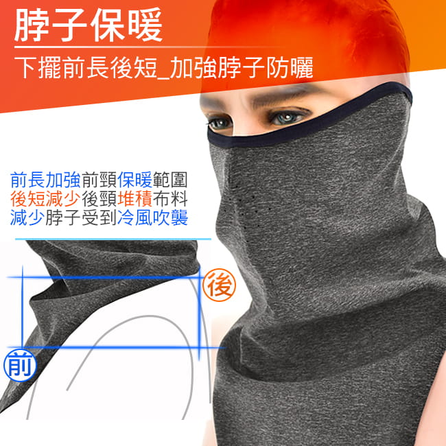 三角巾加絨護耳面罩  抗UV防塵護胸面罩.騎行保暖加長面罩 7