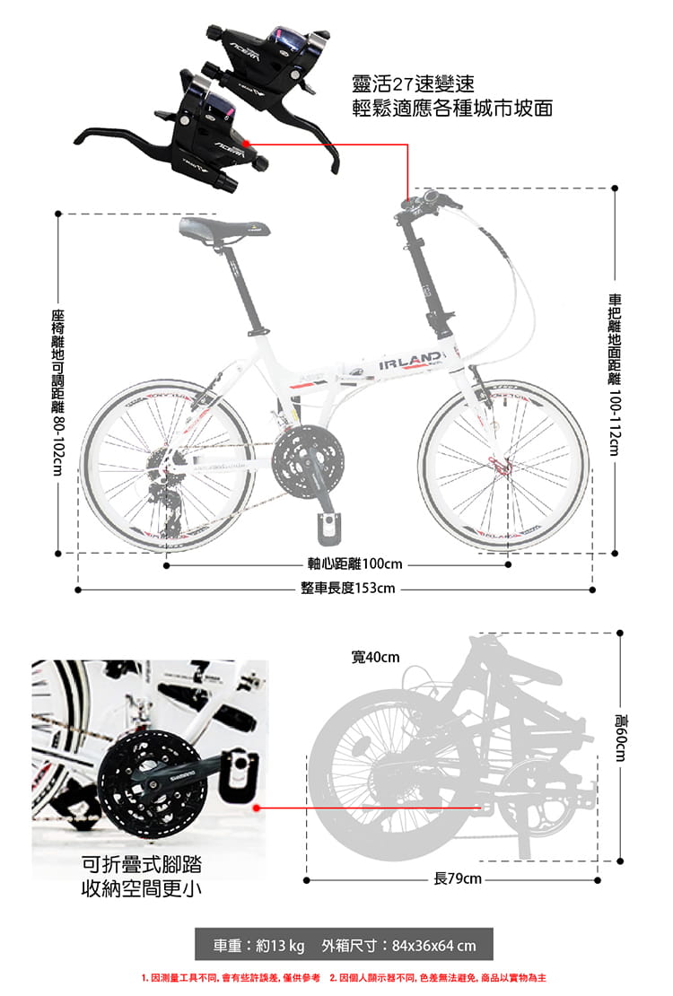 BIKEONE I5 20吋27速鋁合金折疊車shimano剎變一體指撥定位變速451輪前後快拆 9