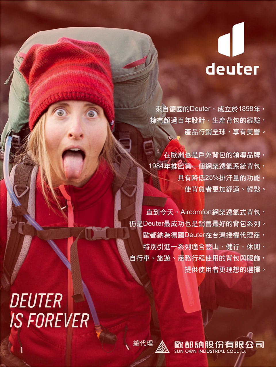 【deuter 德國】StepOut休閒旅遊背包16L(3815123薑黃/日用/休閒後背包) 10