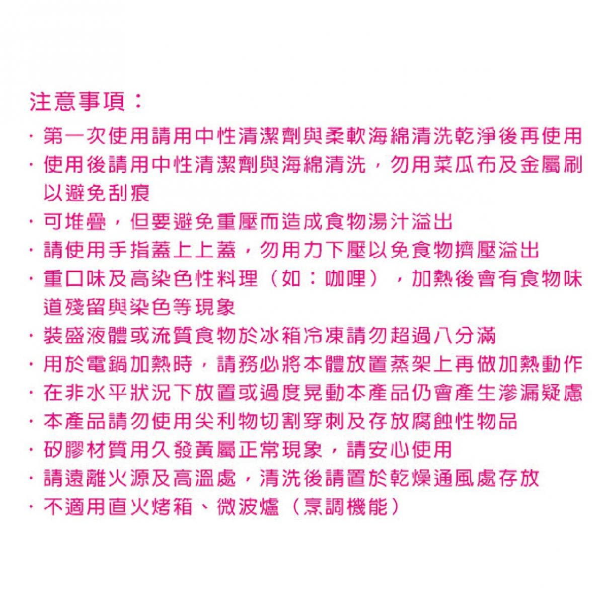 【Quasi】疊樂矽膠長型保鮮盒1200ml 悠遊戶外 4