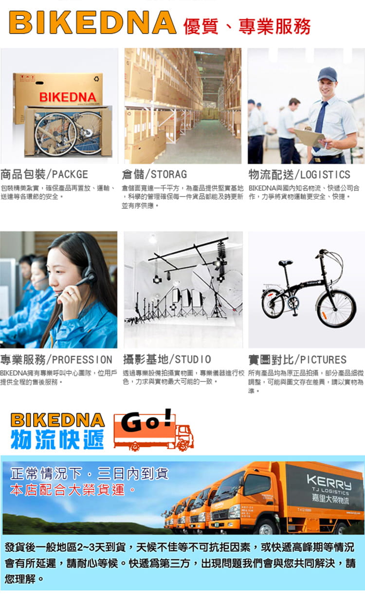 BIKEDNA I1 SP入門款26吋21速SHIMANO煞變一體定位鋁合金前避震登山車MTB 13