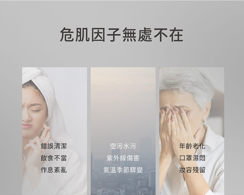 【MALENE】平衡淨緻亮顏皂 - 亮顏肥皂 100g 7