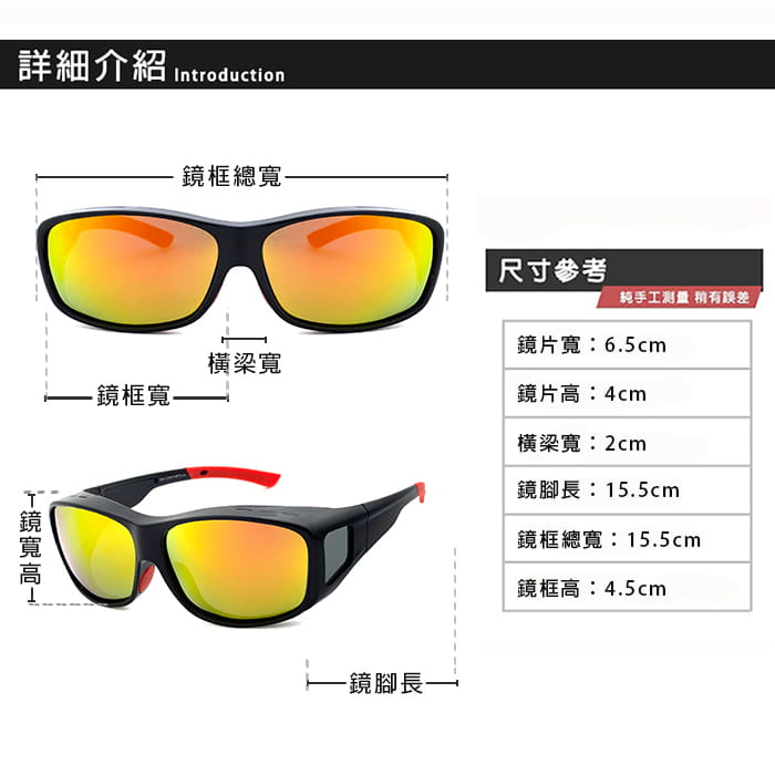 【suns】MIT偏光太陽眼鏡 紅水銀鏡面 抗UV400 (可套鏡) 14